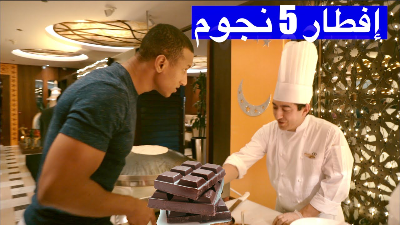 إفطار فاخر في دبي مع غرفة مليئة بالشوكولاتة 🍫 | تجربة لا تُنسى