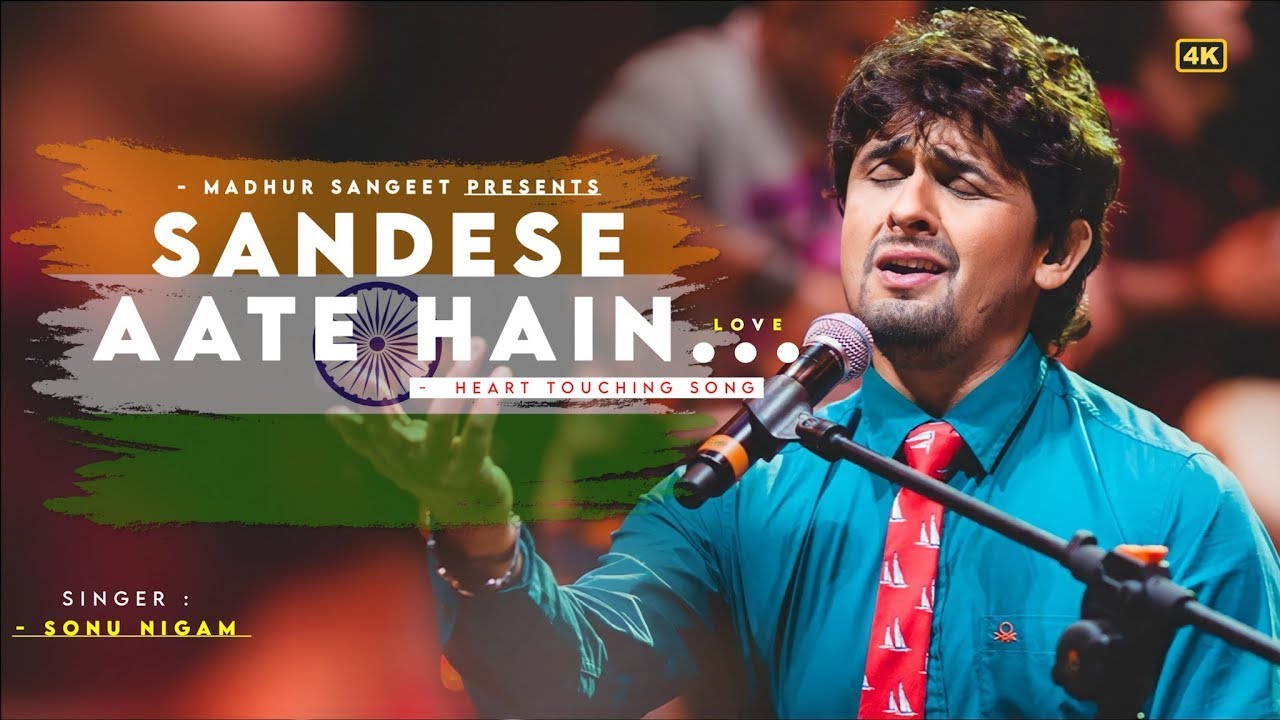 Sandese Aate Hai - Sonu Nigam & Roop Kumar Rathod | Desh Bhakti Song from Border (1997)