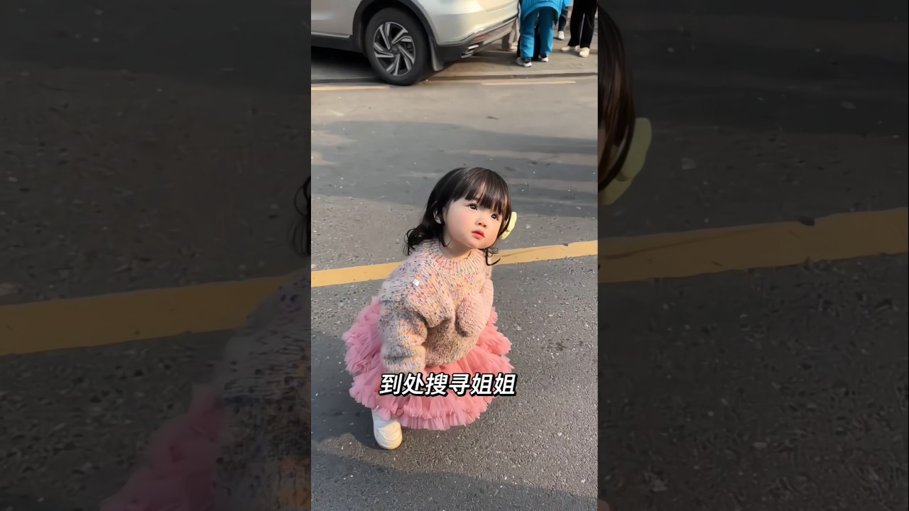 Little Sister's First School Pickup 🚗