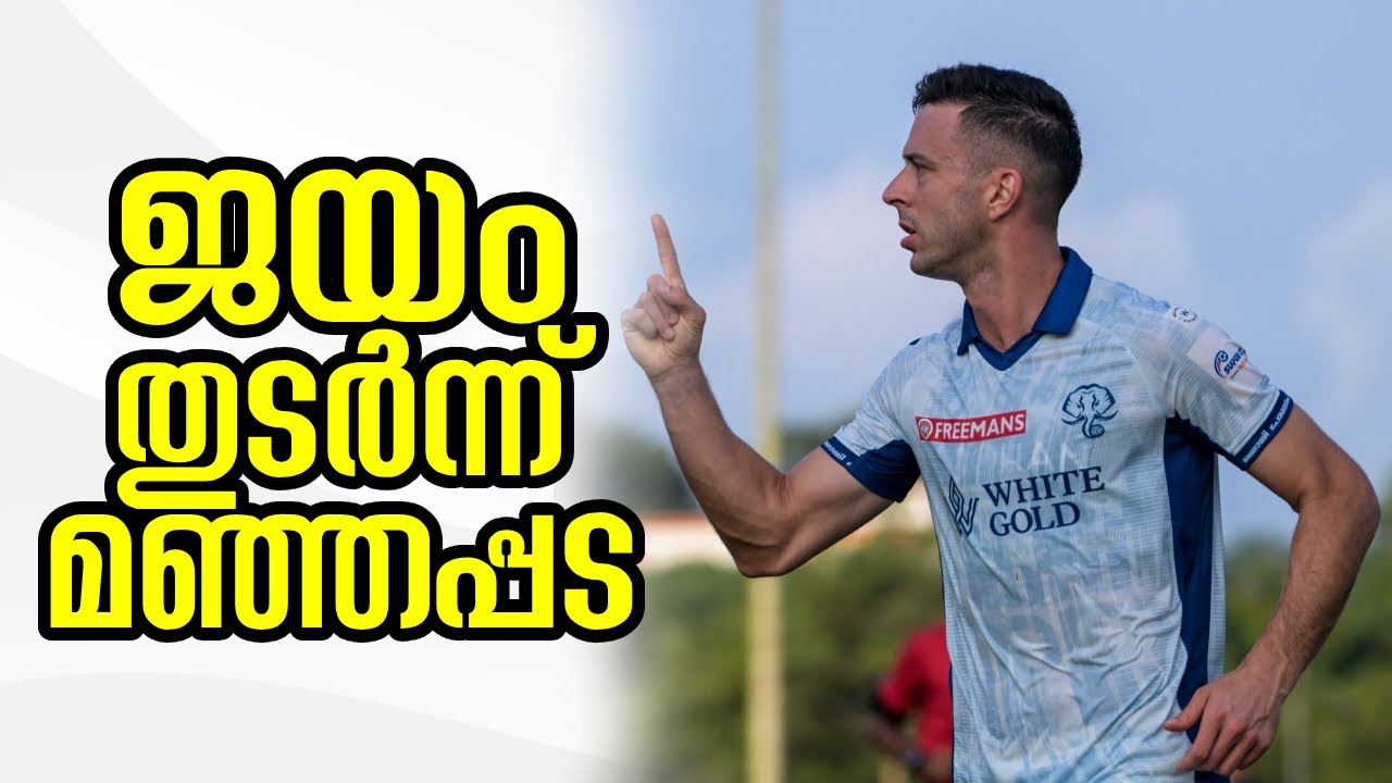 Kerala Blasters Secure Victory in Exciting Super Cup Match ⚽