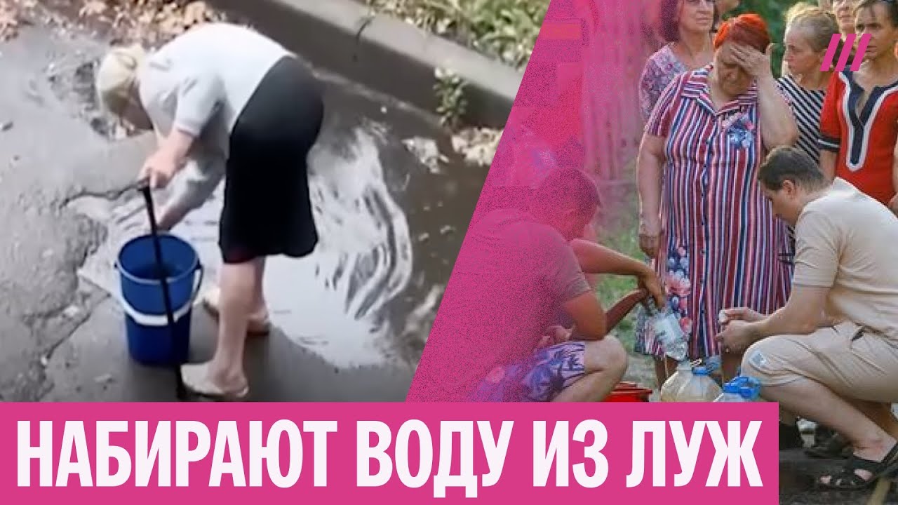 Водный кризис в Донецке: как Путин и власти борются с перебоями 🔧
