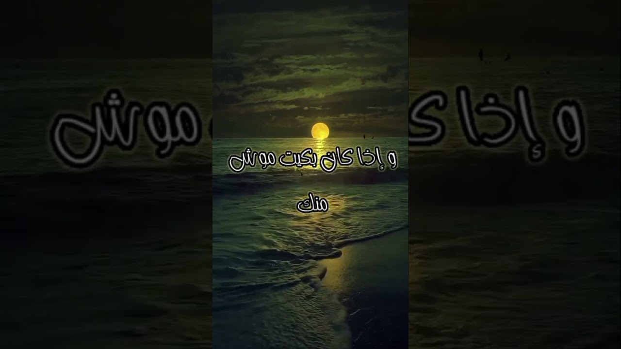 Samara - Kima Khalitni ๐ถ Lyrics Explained