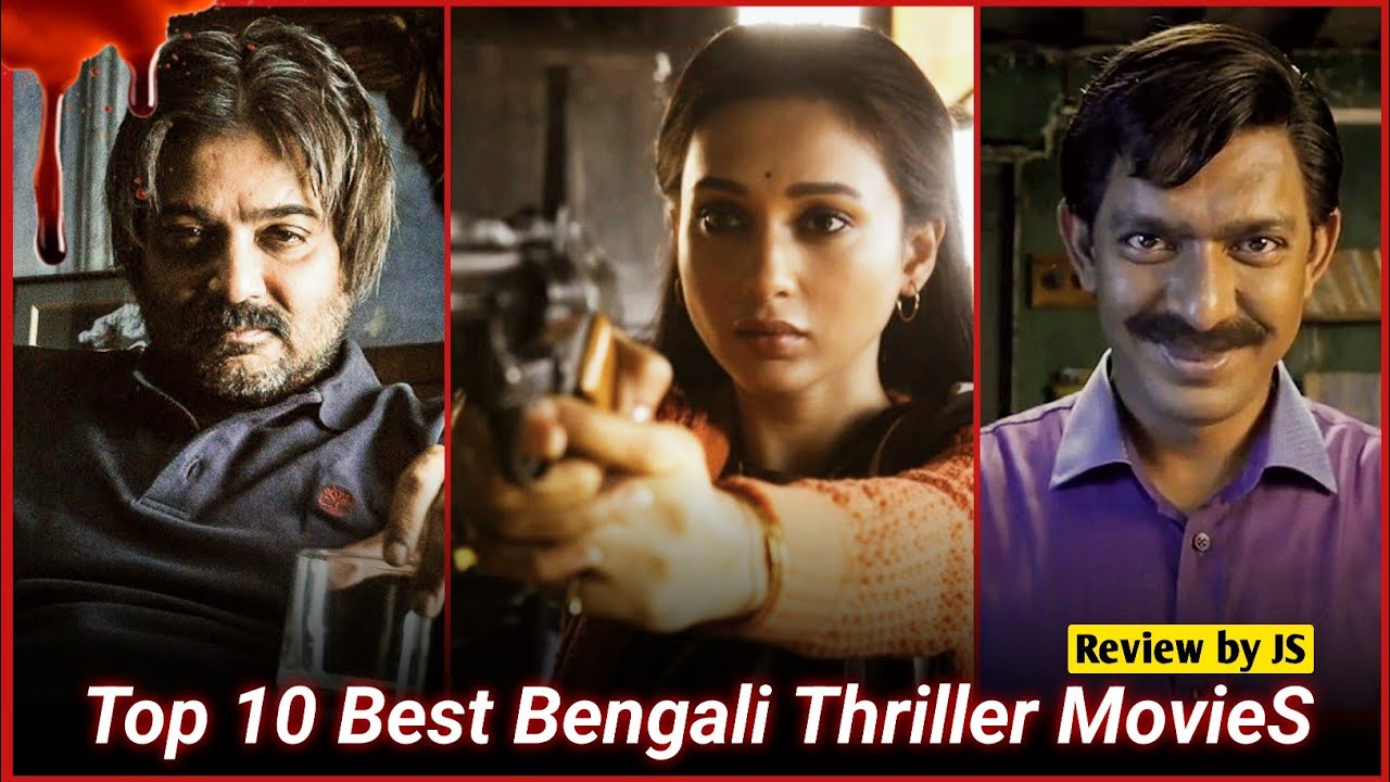 Top 10 Bengali Thriller Movies of All Time 🎬