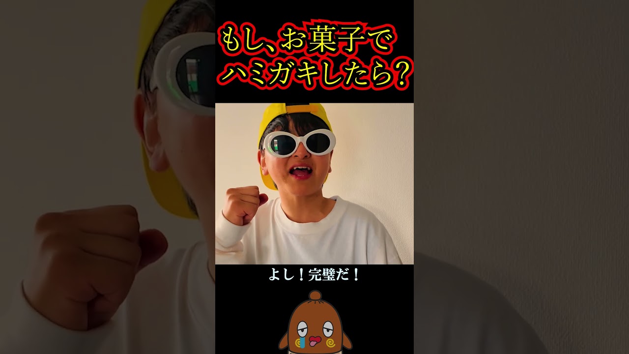 実写版虫歯少年の怖い話👹|怪談チャリチョコくん #shorts