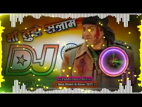 Maa Tujhe Salam Dj Remix | Vande Vande Mataram | Sunny Deol | Desh Bhakti Song