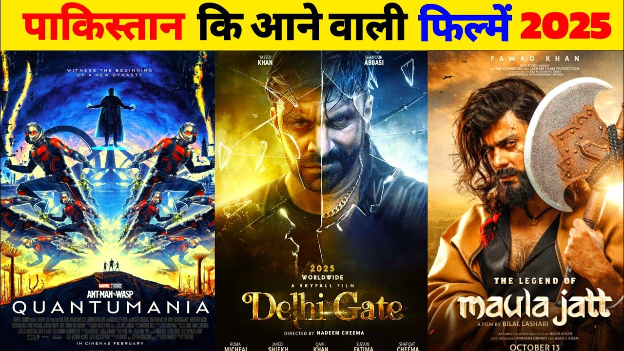 Pakistani Upcoming Movies & Superhero Films 2025 🎬