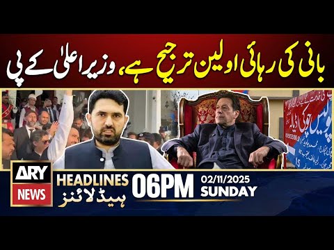 CM KPK Sohail Afridi's Big Statement || ARY News 6 PM Headlines || 2nd Nov 2025