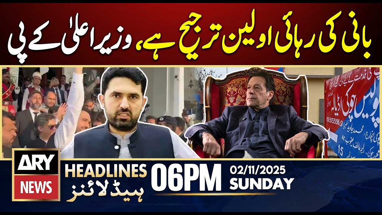 CM KPK Sohail Afridi Addresses Key Issues in ARY News 6 PM Headlines | Nov 2, 2025
