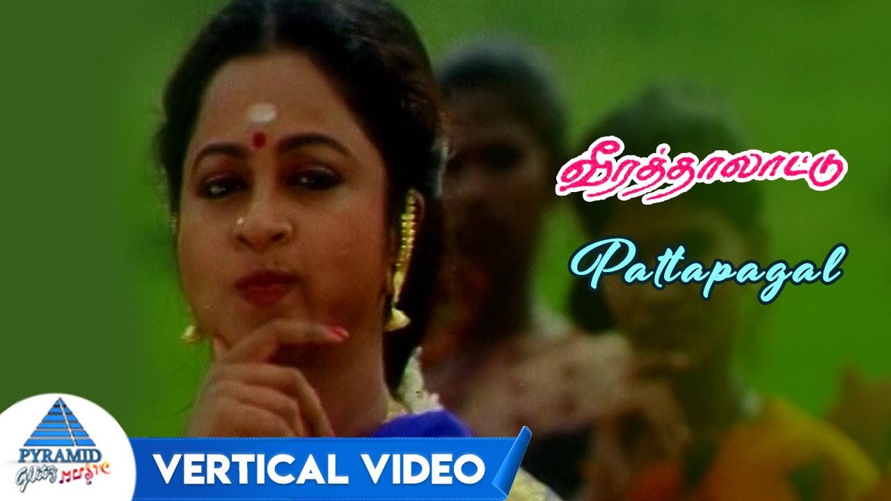 Pattapagal Vertical Video Song from Veera Thalattu 🎶