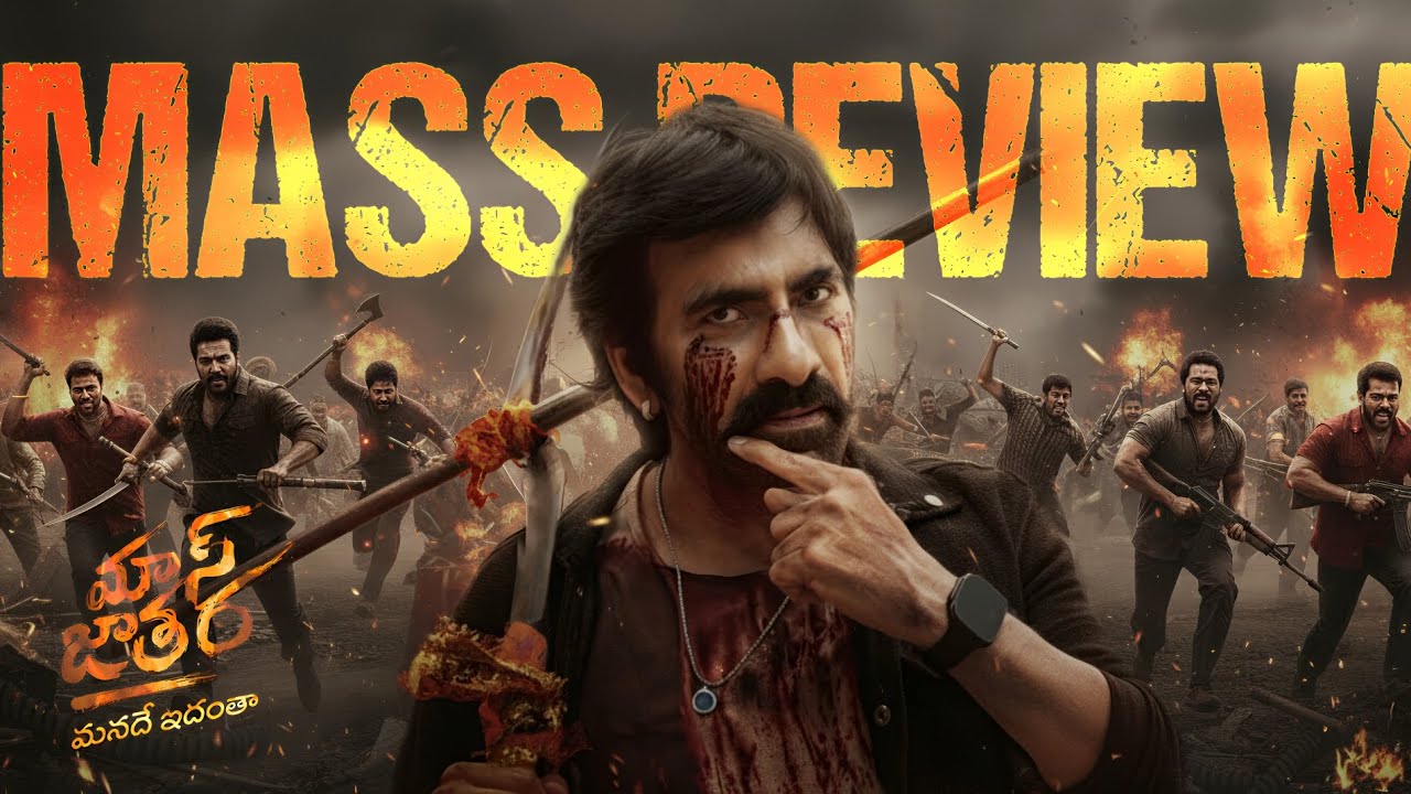 Mass Jathara Telugu Movie Review 🎬