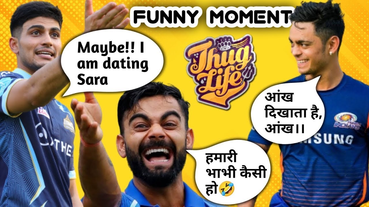 Shubman Gill & Ishan Kishan Funny Cricket Moments 😂