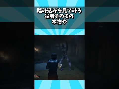 【サイレントヒルｆ】深水雛子強すぎだろ…【反応集】#shorts #ゲーム