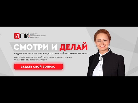 Выпуск № 1: Путин объявил следующую неделю нерабочей. Указа Президента от 25 марта 2020