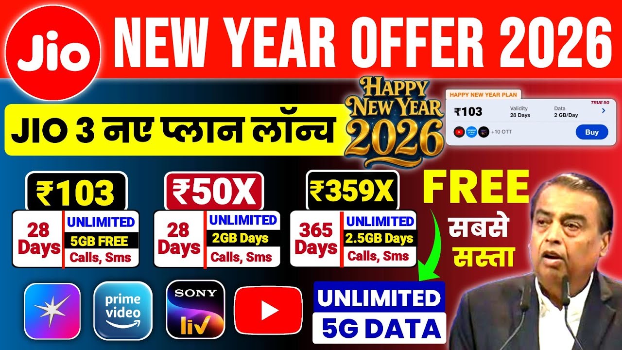 Jio New Year Recharge Plan 2026 | Jio ₹103 Plan 28 Days Unlimited 5G Data | Jio New Year Offer 2026