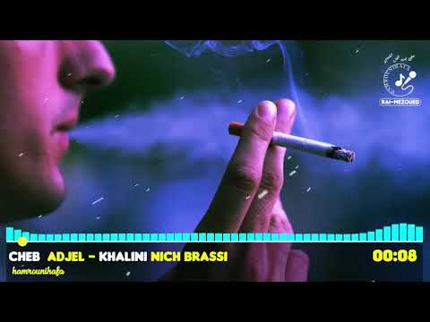 شاب العجال خليني نعيش براصي 😔