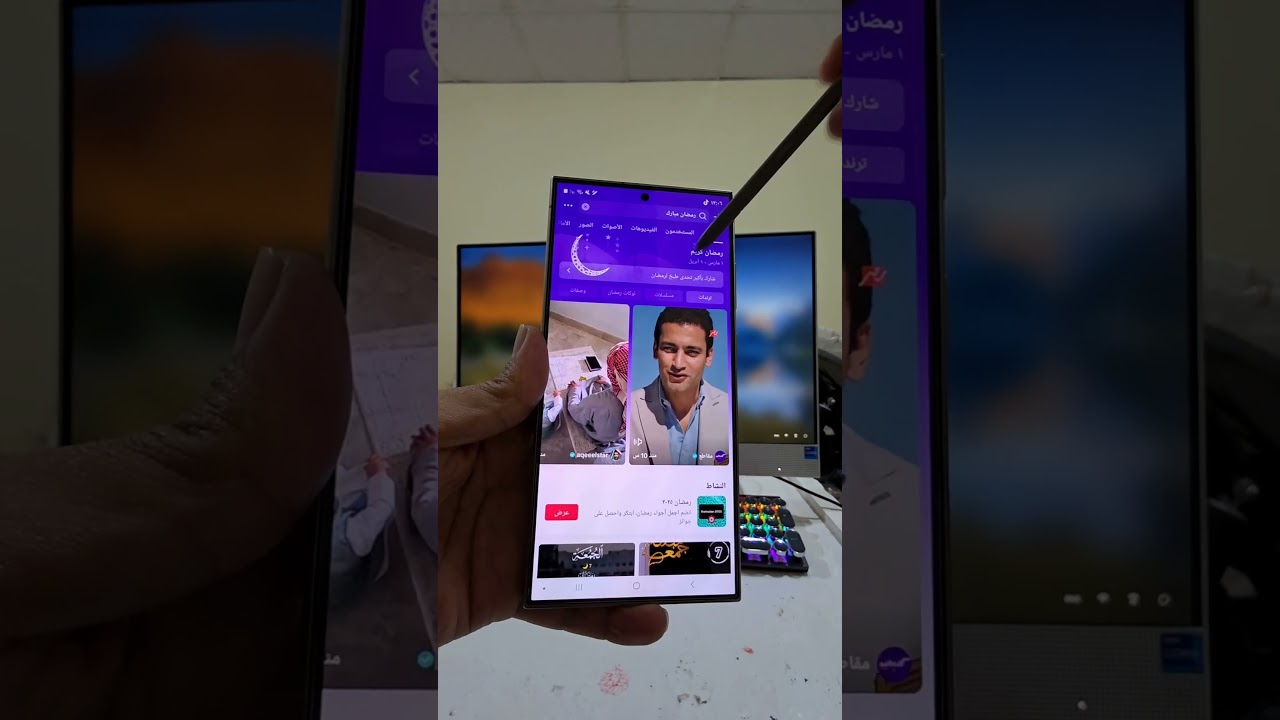 رمضان مبارك من التيك توك 🌙