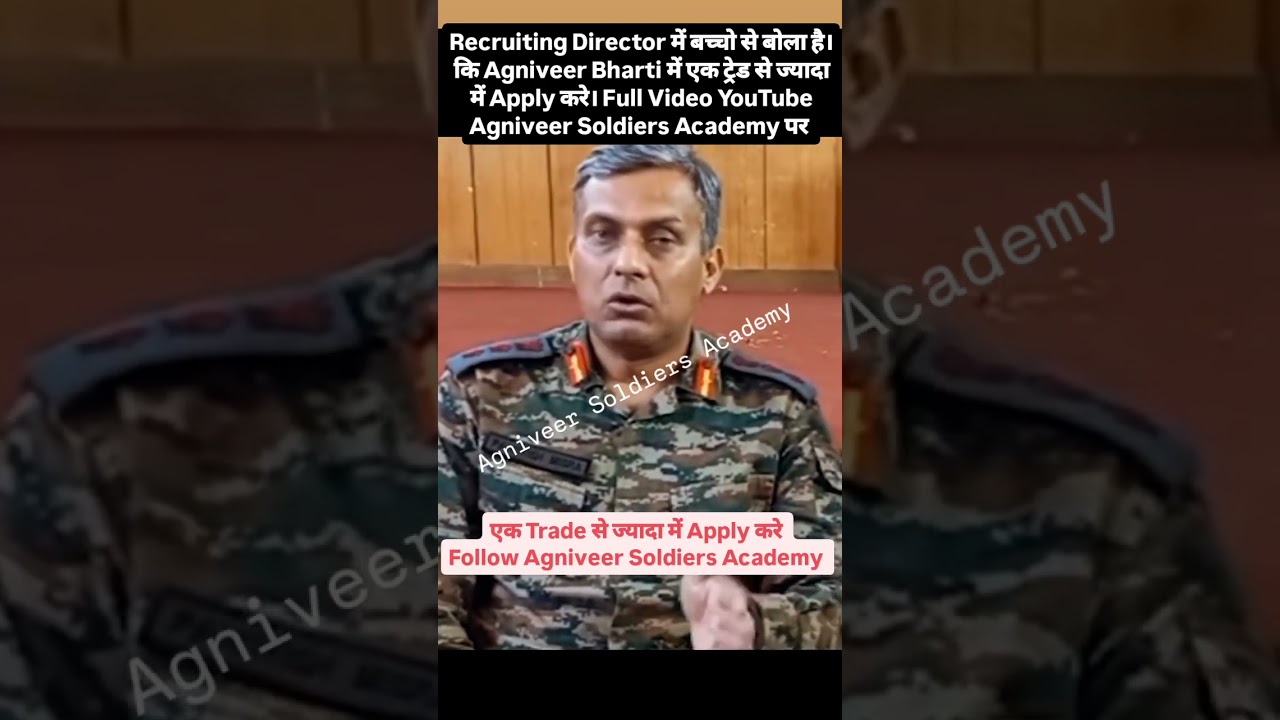 Indian Army Agniveer Bharti 2025 Update 🇮🇳