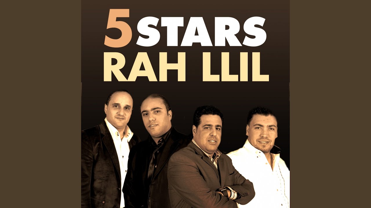 Ach Dani Lik by Five Stars (2013) 🎶