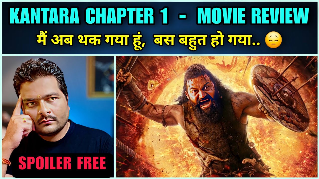 Kantara: Chapter 1 - Movie Review 🔴 DEEPLY PROBLEMATIC THEMES 🔴