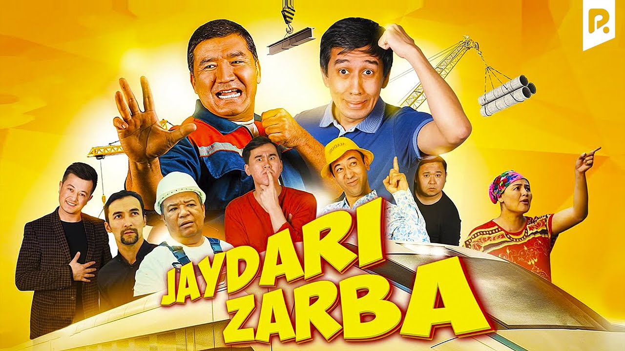 Jaydari Zarba (O'zbek Film) | Жайдари зарба (узбекфильм)