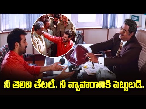 నీ తెలివి తేటలు నీ వ్యాపారానికి పెట్టుబడి | JD Chakravarthy | Soundarya | ETV #PRVE