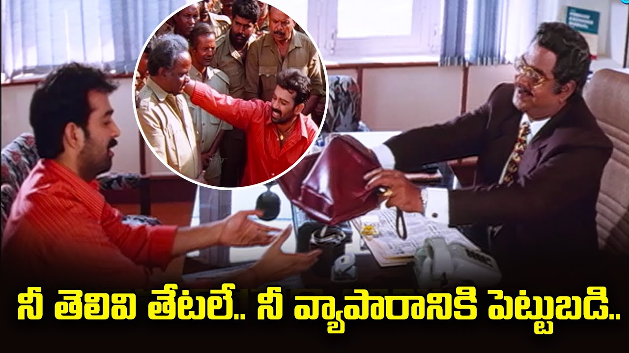 నీ తెలివి తేటలు మీ వ్యాపార విజయానికి కీలకం | JD Chakravarthy | Soundarya | ETV 🎬