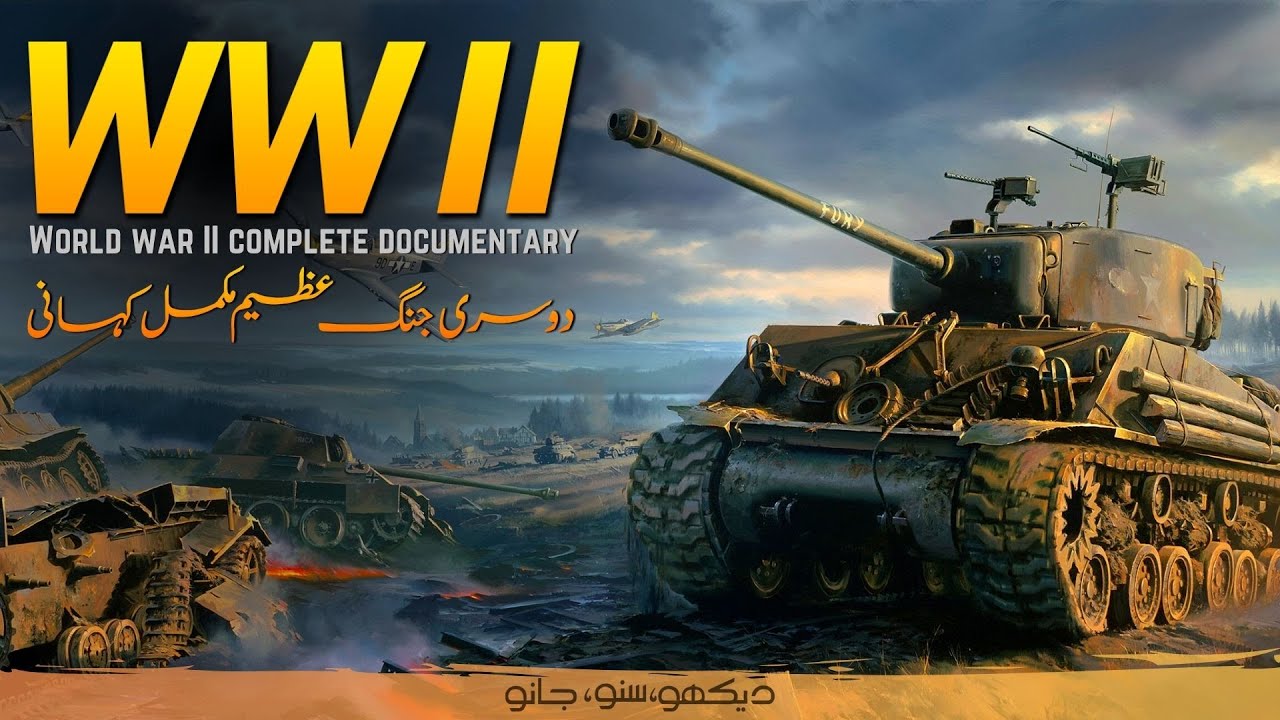 Decisive WWII Battles | Faisal Warraich Documentary