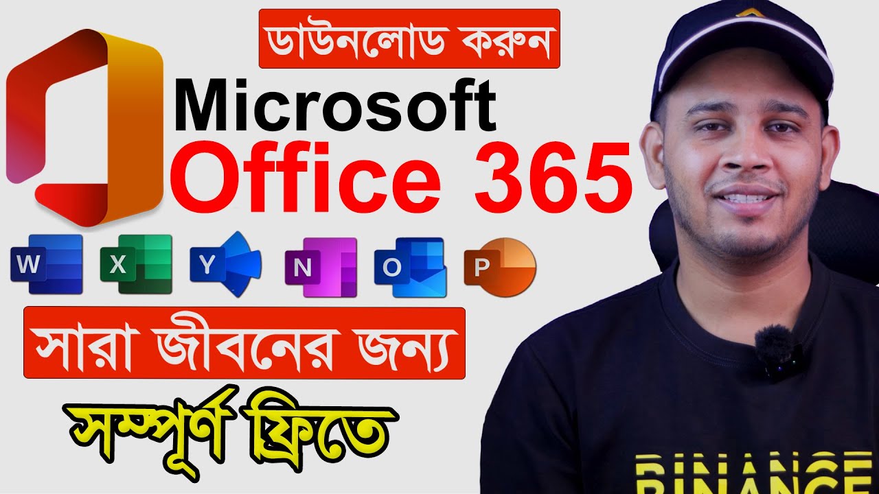 Get Microsoft Office 365 for Free | Step-by-Step Guide