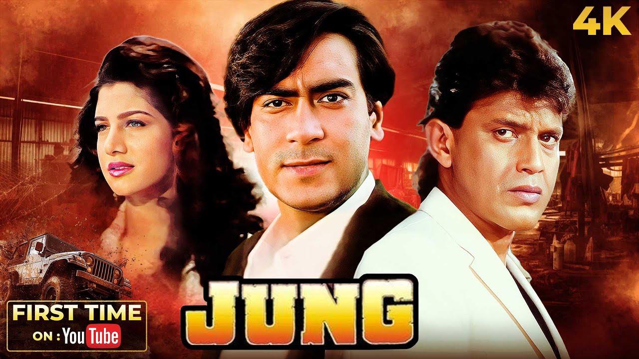 Jung (1996) Full Action Movie with Ajay & Rambha 🎬