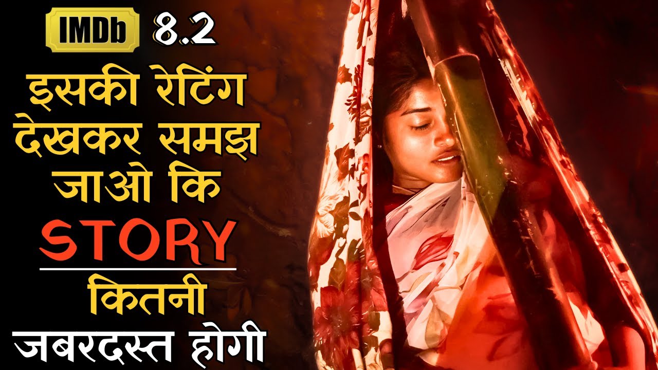 South's Masterpiece Movie with Mind-Blowing Story π¬