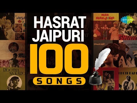 Top 100 Songs of Hasrat Jaipuri | हसरत जयपुरी के 100 गाने | HD Songs | One Stop Jukebox