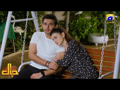 Can Rubab Tell Her Trouble to sikandar? || Chaal || Har Pal Geo