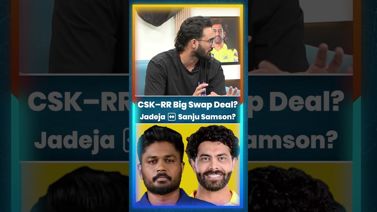 IPL's Wildest Trade: Jadeja to RR, Sanju to CSK 🔄