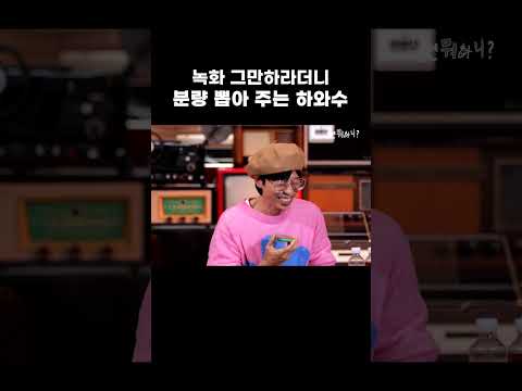 [놀면 뭐하니] 동생들 쉬게 해 주려는 형의 따뜻한 마음🤣 | #유재석 #이미주 #주우재 #박진주 #이이경 #하하