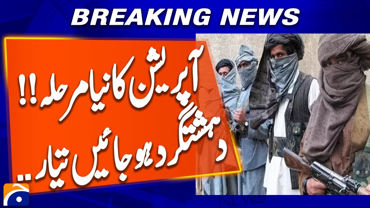 KP Government & Security Forces Commit to Intensify Fight Against Terrorism 🚨