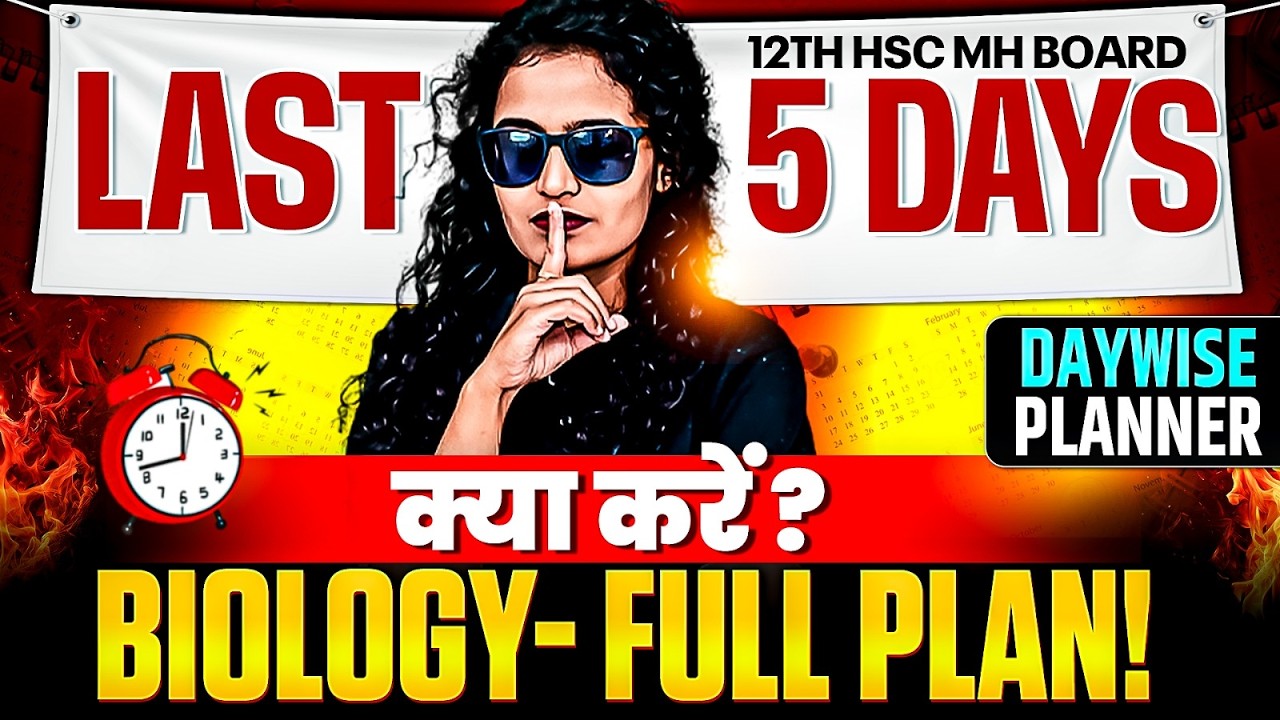 🚨 12 HSC Biology: Last 5 Days Left!Don’t Skip These Topics 😱💯 #hscboard2026
