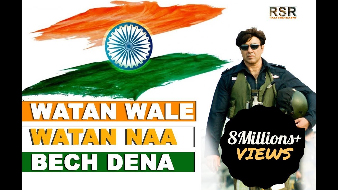 Watan Walo Watan Na Bech Dena - A Patriotic Song