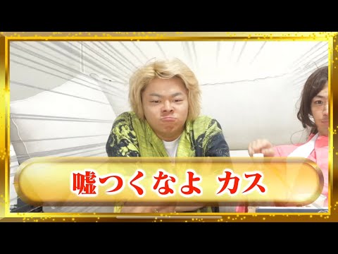 【好きなことで消えていく】おもしろテロップ 集【東海オンエア】
