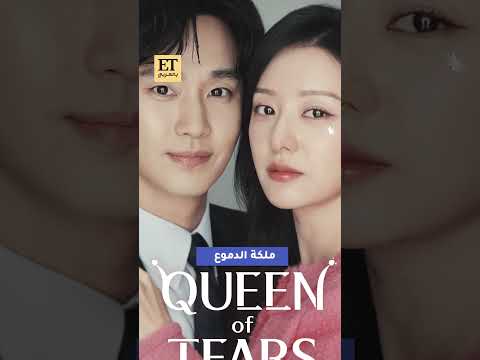 المقارنة بين هاندا أرتشيل وكيم جي وون تسيطر عالسوشيال ميديا