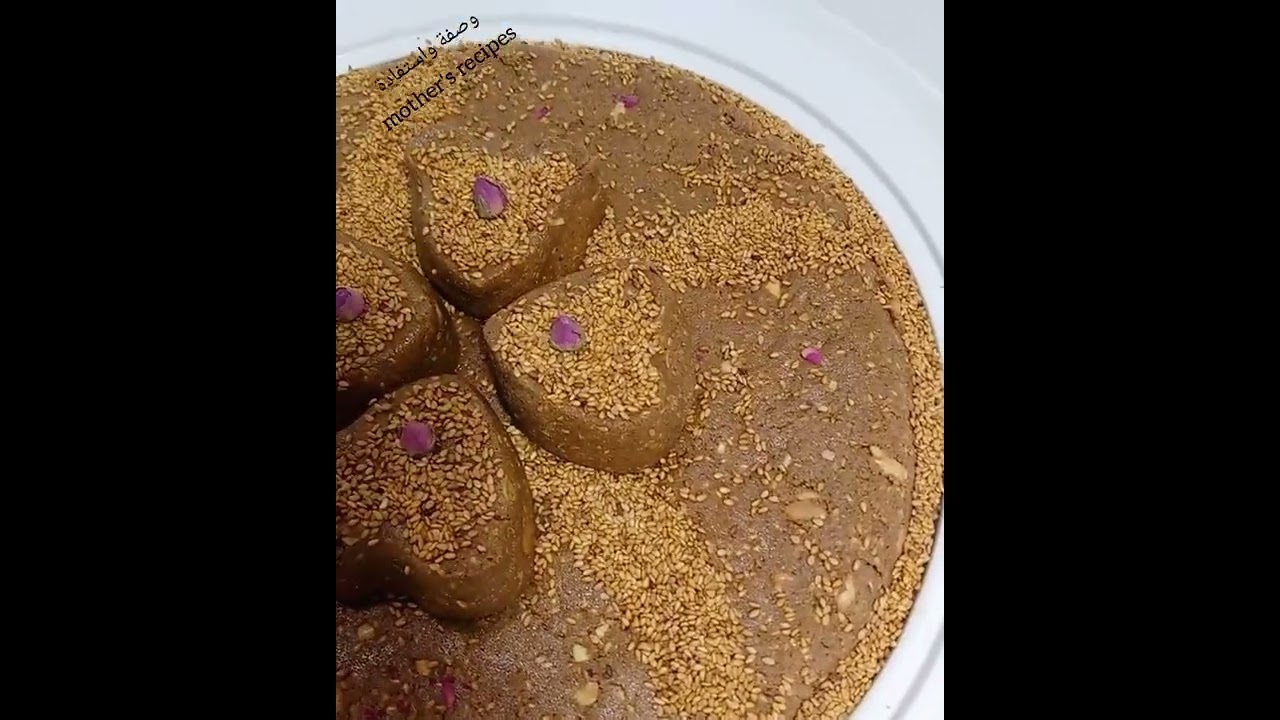 سلو بالقمح وزيت الزيتون 🍯
