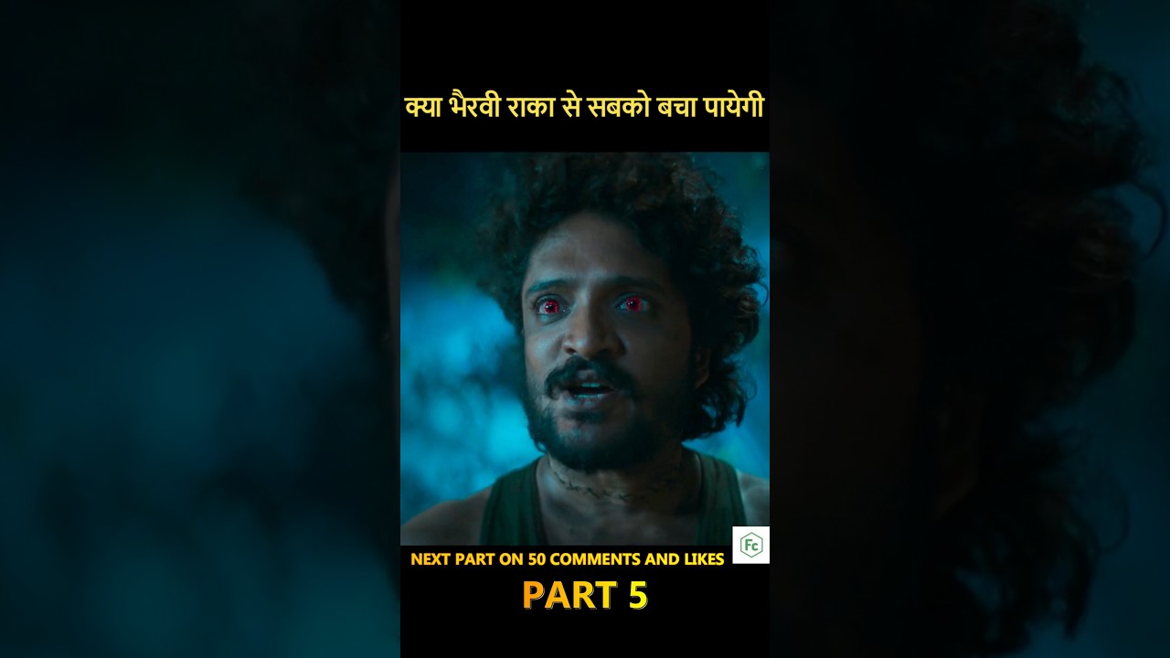 Odel 2 Hindi Explained 🎬