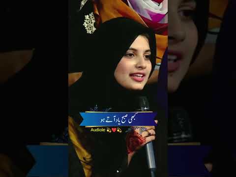Pakistani Shayari Show | Imran Ashraf’s Poetry That Will Touch Your Heart #imranashraf#femalepoetry