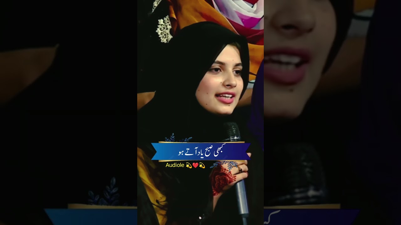 Pakistani Shayari Show Featuring Imran Ashraf's Heartfelt Poetry