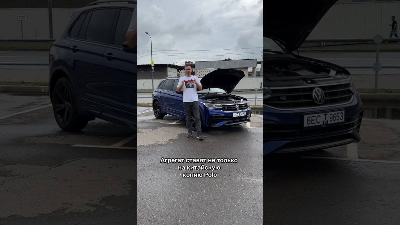 Tiguan с 1.5-литровым мотором: что это? 🚗