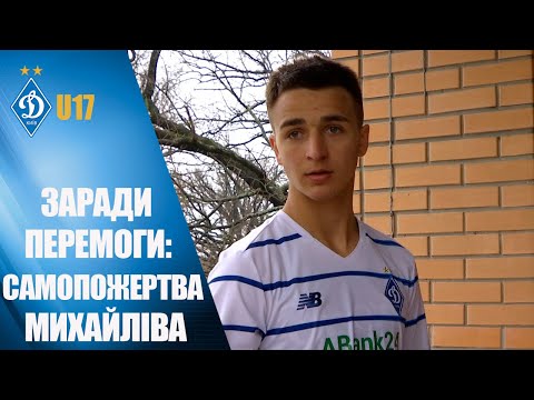 Юрій МИХАЙЛІВ про ціну перемоги над МФА Мукачево
