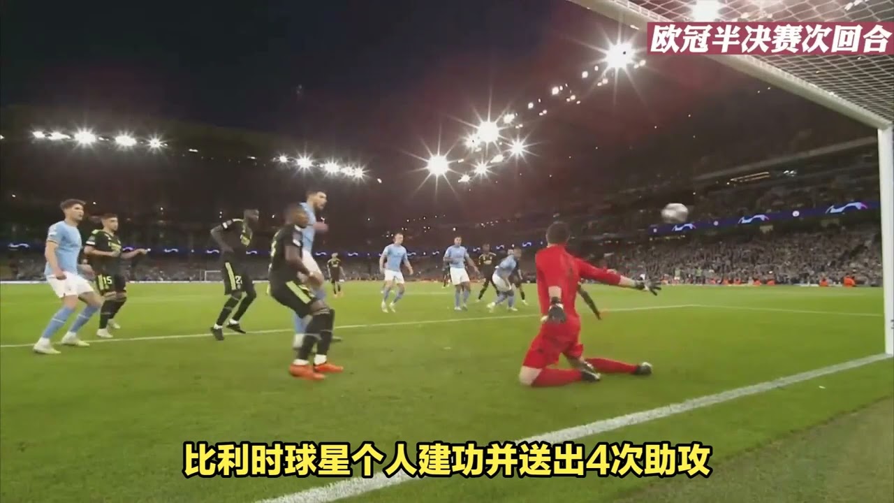 英超焦点:伯恩茅斯对阵纽卡斯尔预测⚽
