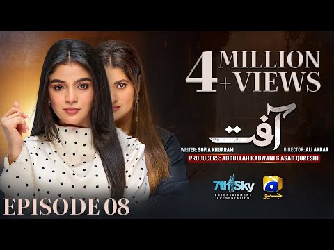 Aafat Episode 08 - [Eng Sub] - Laiba Khan - Ali Abbas - Hibba Aziz - 24th October 2024 - HAR PAL GEO