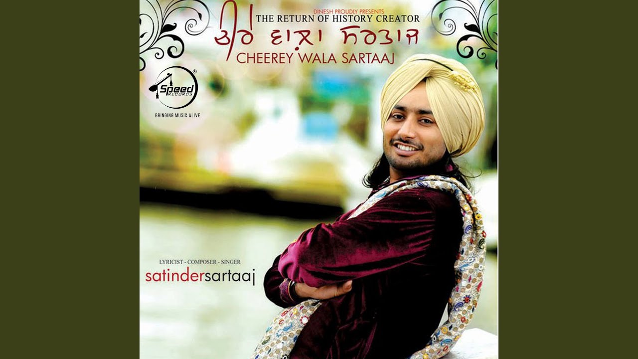 Chirewaliya by Satinder Sartaaj ๐ถ