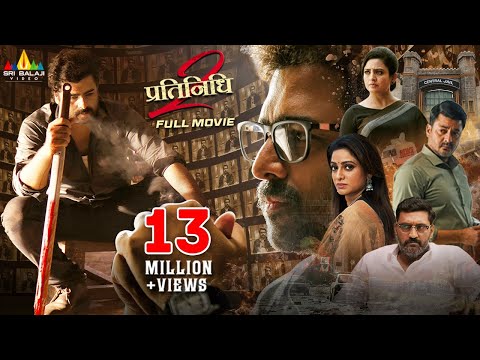 Prathinidhi 2 Hindi Political Thriller Full Movie | Nara Rohith, Siri Leela | 2025 New South Movies