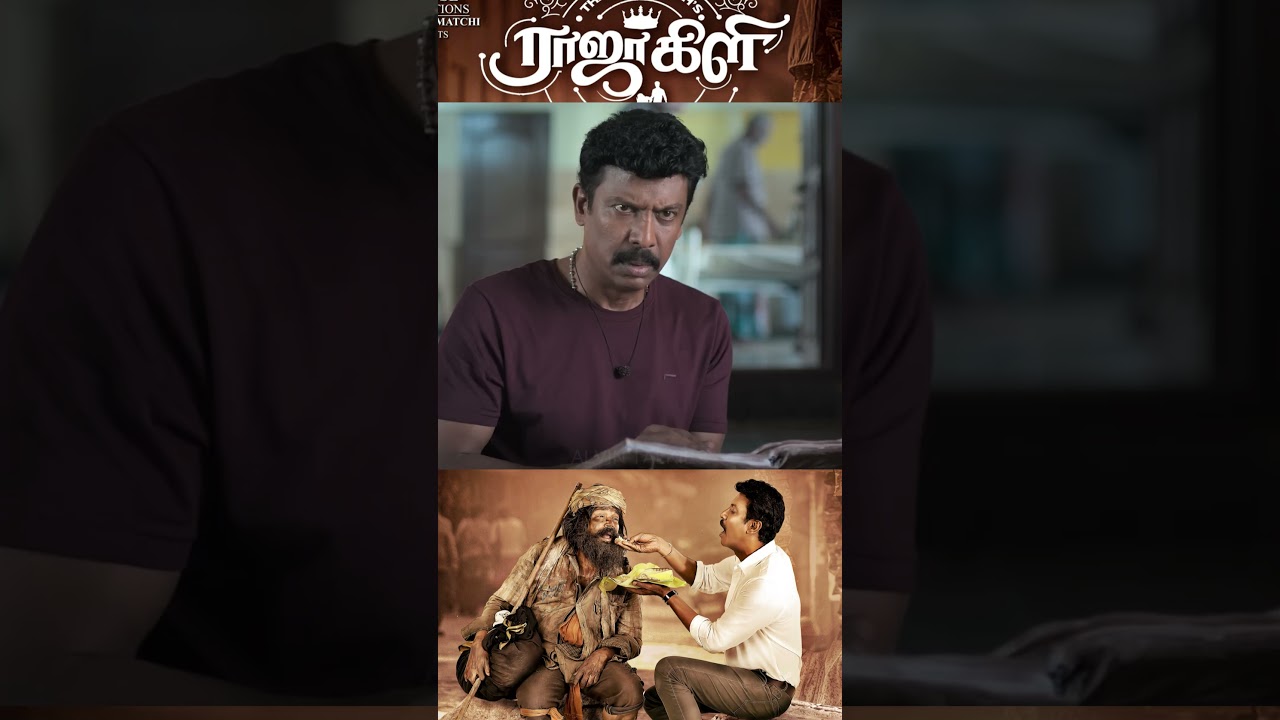 Rajakili Tamil Movie Review & Explanation